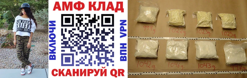 сайты даркнета формула  Краснознаменск  АМФЕТАМИН Розовый 