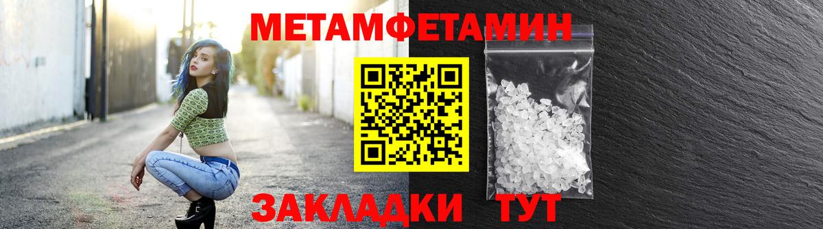 АМФ 97% Краснознаменск