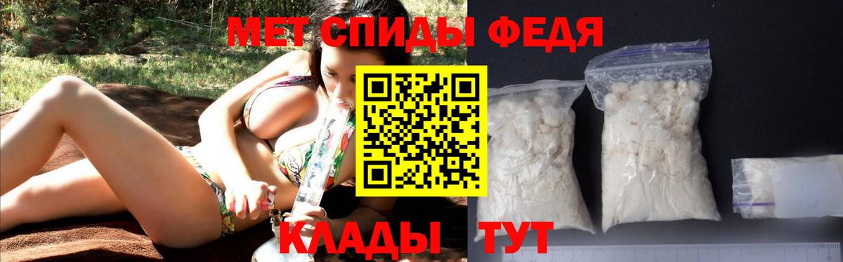 Краснознаменск  АМФ  Вход с VPN  Amphetamine 98% 