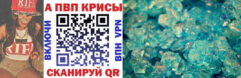 МЕГА сайт  Краснознаменск  A PVP крисы CK  цена  