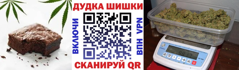 Еда ТГК конопля  Краснознаменск 