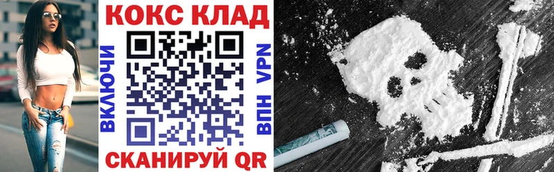 mega рабочий сайт  Краснознаменск  COCAIN 97%  магазин продажи  