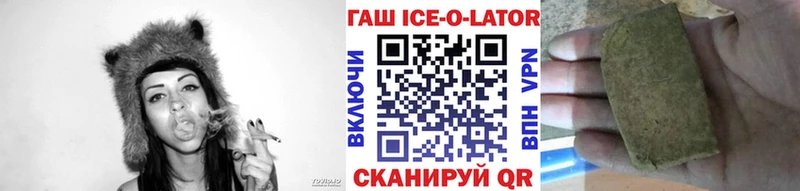ГАШИШ hashish МЕГА зеркало Краснознаменск