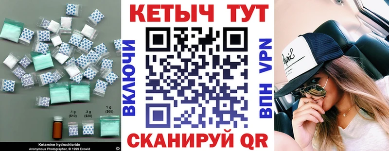 блэк спрут зеркало  Краснознаменск  Кетамин ketamine 
