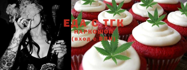 скорость Армянск