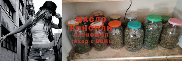 дистиллят марихуана Новодвинск