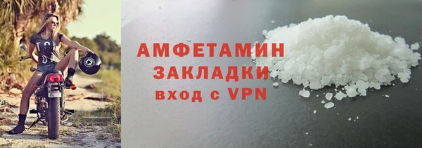 скорость Армянск