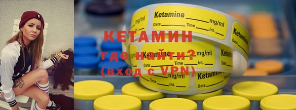 скорость Армянск