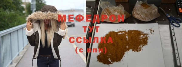ПСИЛОЦИБИНОВЫЕ ГРИБЫ Новокубанск