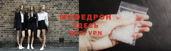 скорость Армянск