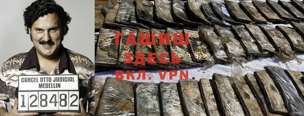 скорость Армянск