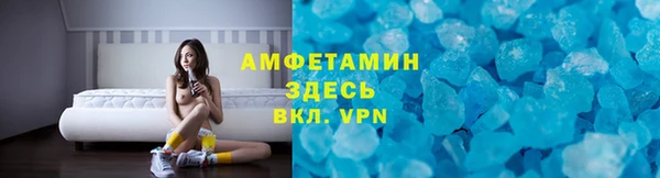 скорость Армянск