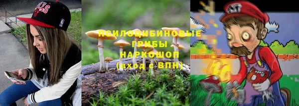 альфа пвп Арсеньев