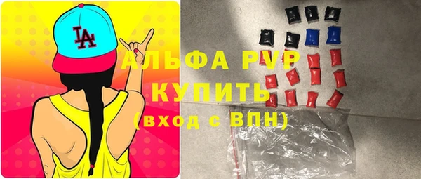 скорость Армянск