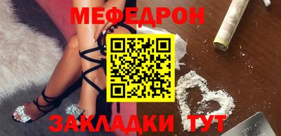 спиды Краснознаменск