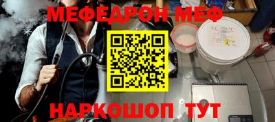 спиды Краснознаменск