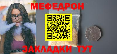 спиды Краснознаменск