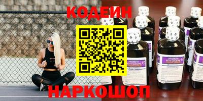 спиды Краснознаменск