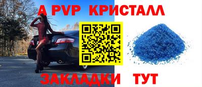 наркотики Краснокаменск