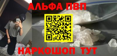 наркотики Краснокаменск