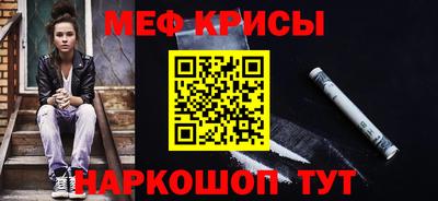 меф Комсомольск-на-Амуре