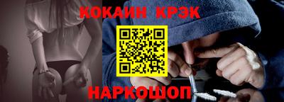 наркотики Краснокаменск