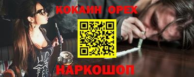 наркотики Краснокаменск