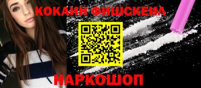 наркотики Краснокаменск