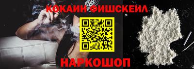 спиды Краснознаменск