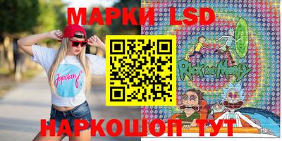 наркотики Краснокаменск