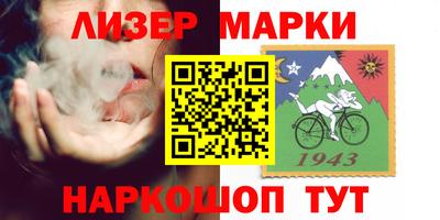 спиды Краснознаменск