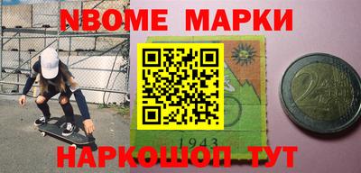 спиды Краснознаменск
