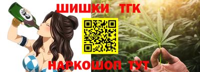 гашиш Краснодар