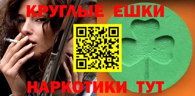 гашиш Краснодар