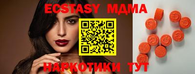 меф Комсомольск-на-Амуре