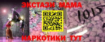 гашиш Краснодар