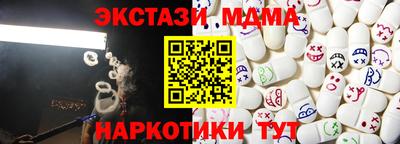 спиды Краснознаменск
