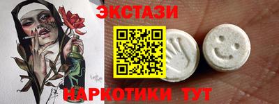 наркотики Краснокаменск
