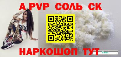 гашиш Краснодар