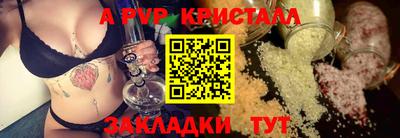 спиды Краснознаменск