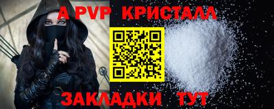 наркотики Краснокаменск