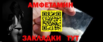 прущая мука Конаково