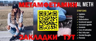 наркотики Краснокаменск