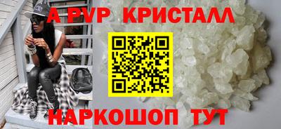 наркотики Краснокаменск