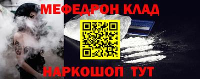 спиды Краснознаменск