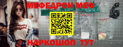 наркотики Краснокаменск