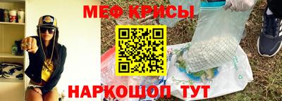спиды Краснознаменск