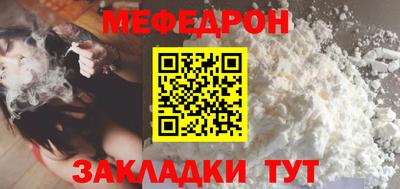 спиды Краснознаменск