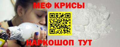 наркотики Краснокаменск