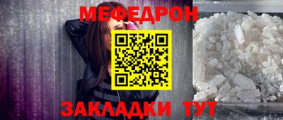 наркотики Краснокаменск